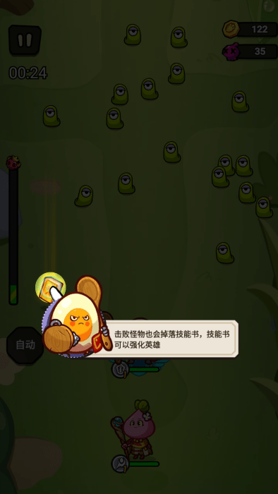 英雄廚房守護(hù)戰(zhàn)（kitchen idle）