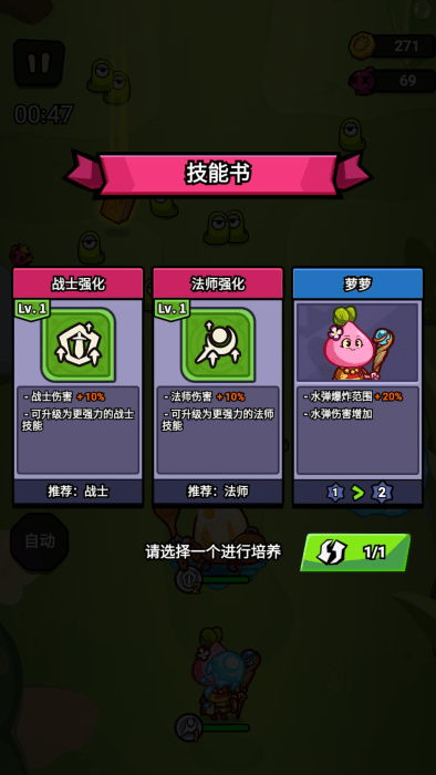 英雄廚房守護(hù)戰(zhàn)（kitchen idle）