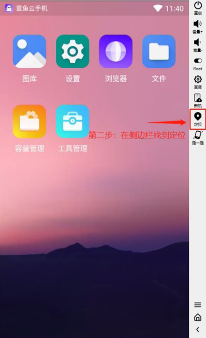 章魚云手機