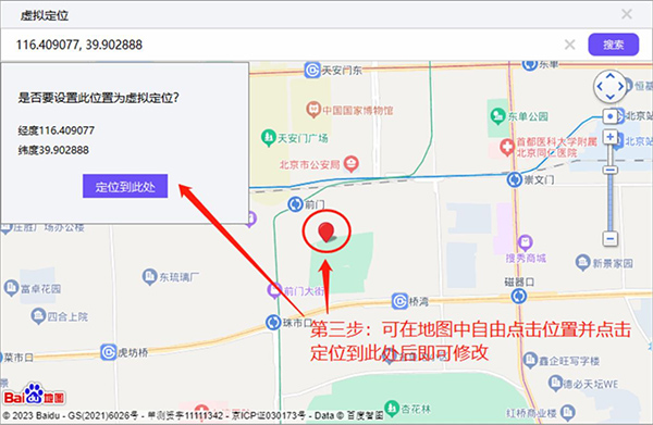 章魚云手機