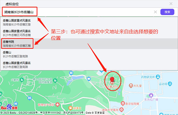 章魚云手機