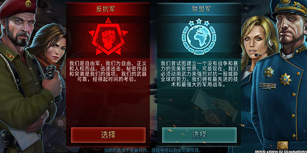戰(zhàn)爭(zhēng)藝術(shù)3