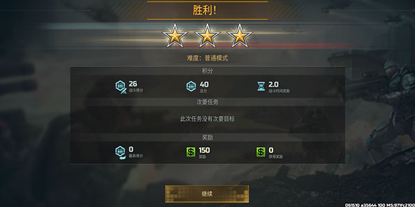 戰(zhàn)爭(zhēng)藝術(shù)3