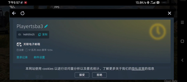 戰(zhàn)爭(zhēng)雷霆
