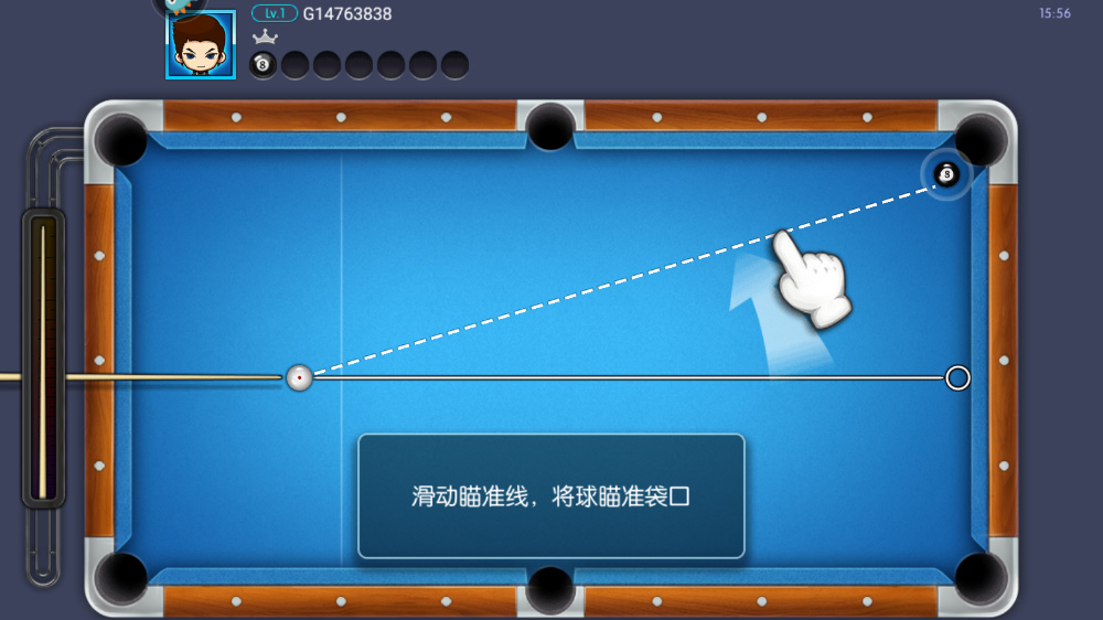 臺(tái)球世界