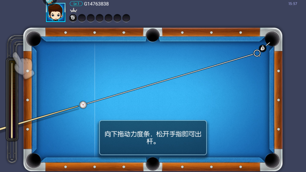 臺(tái)球世界