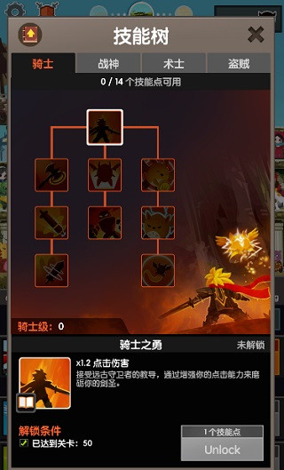 瘋狂點(diǎn)擊2