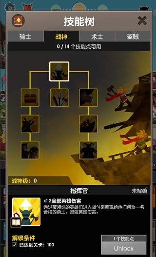 瘋狂點(diǎn)擊2