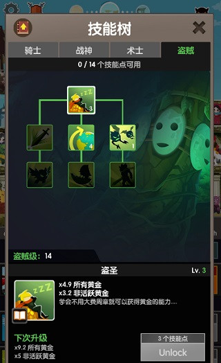 瘋狂點(diǎn)擊2