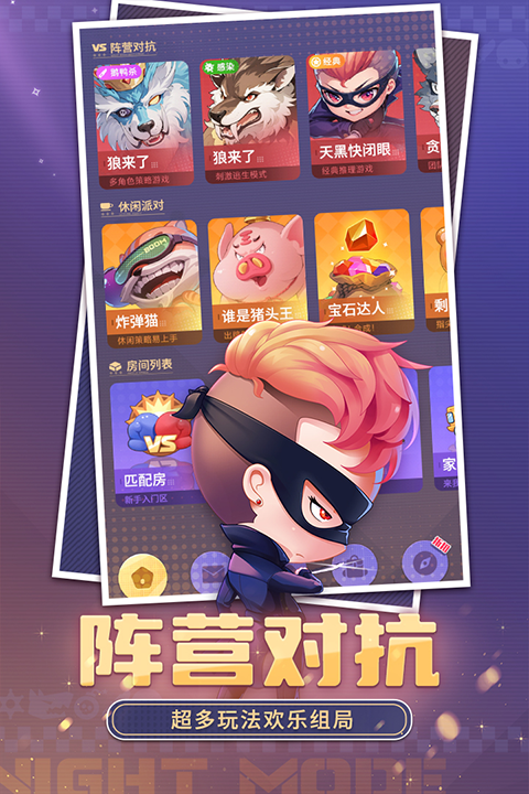 推理學(xué)院
