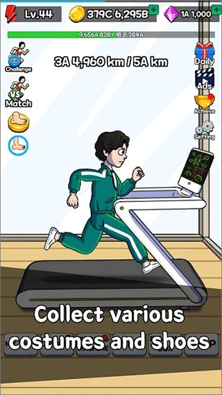 點擊賽跑