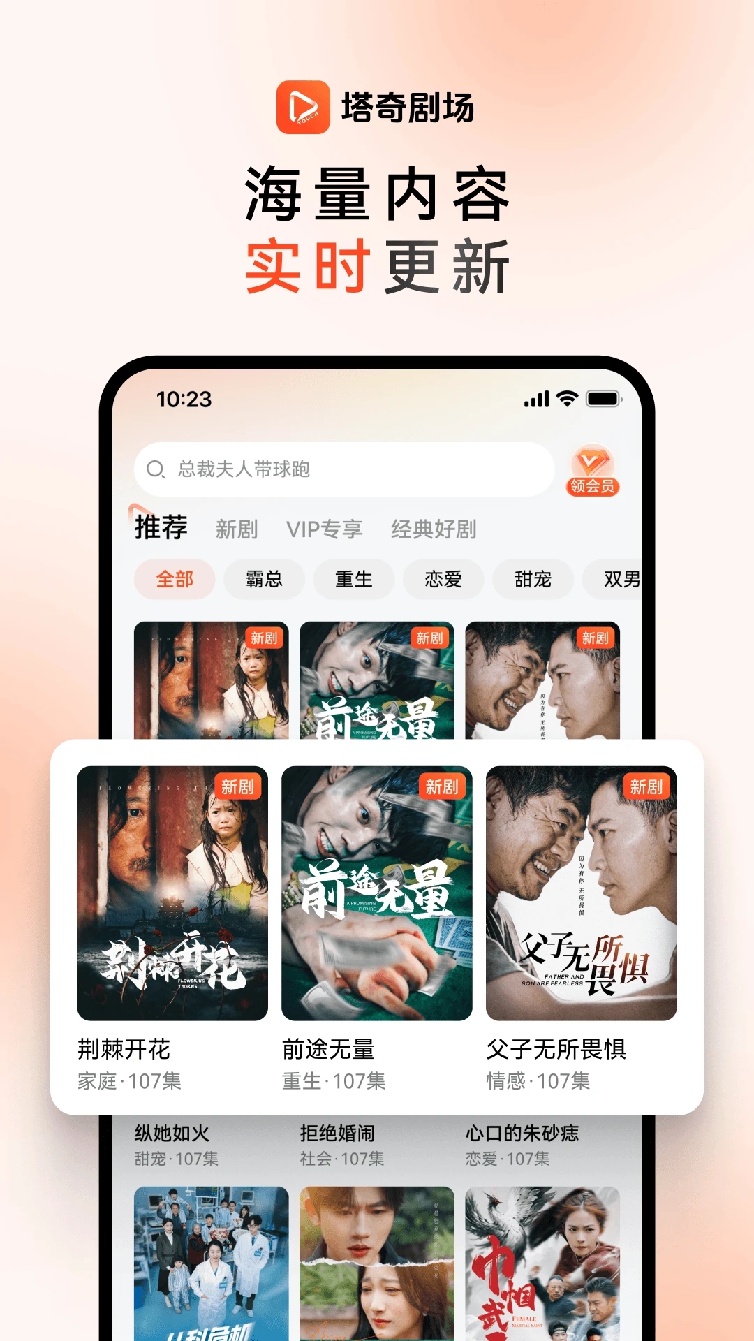 塔奇劇場(chǎng)