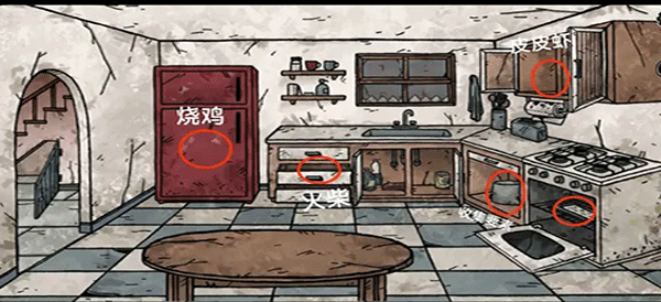 另一個(gè)陰影（Another Shadow）