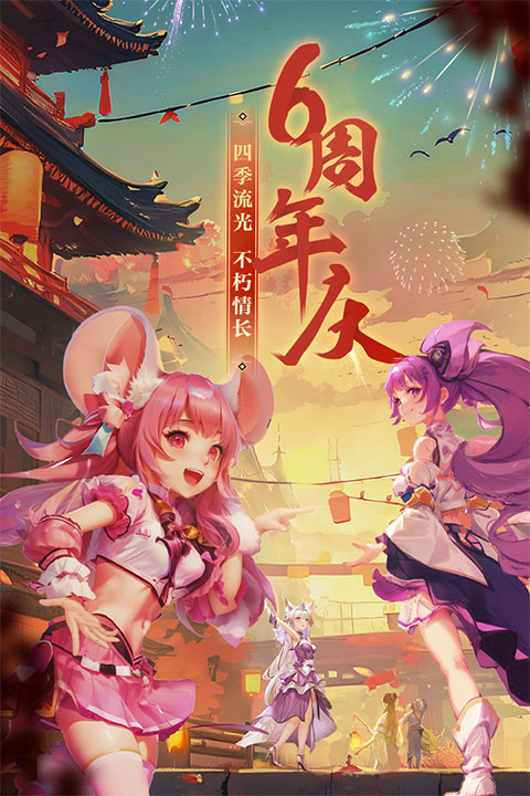 西游女兒國