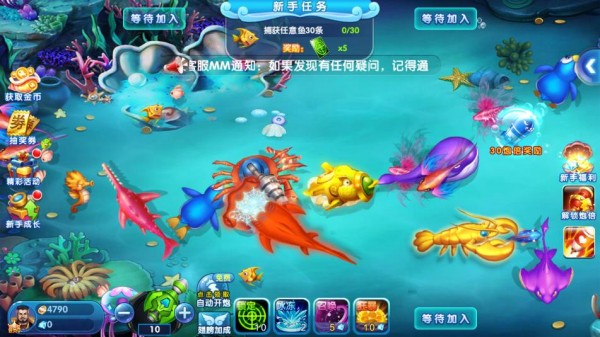 捕魚(yú)大獎(jiǎng)最新版