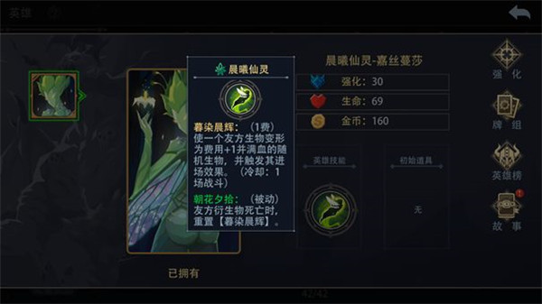 惡魔秘境