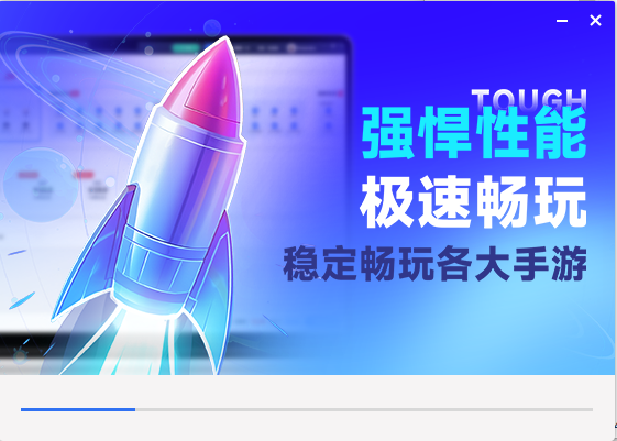 VMOS云手機