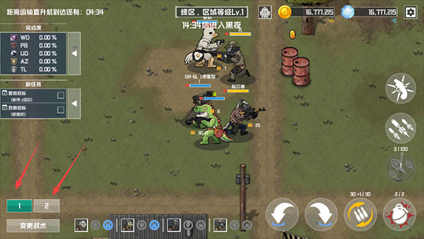 物種戰(zhàn)爭(zhēng)滅絕（B2B Extinction）
