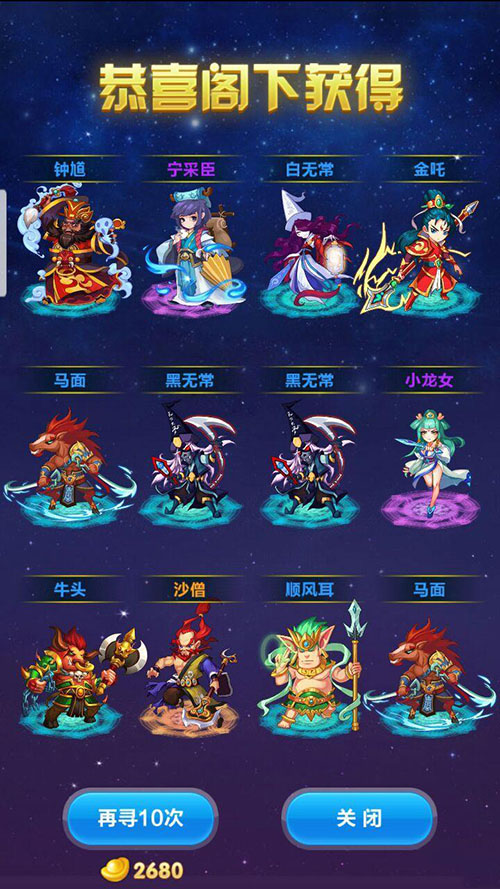 道友請留步