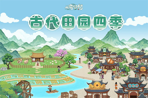 從前有條街