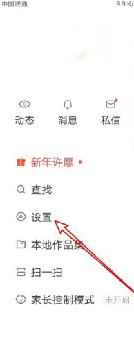 快手