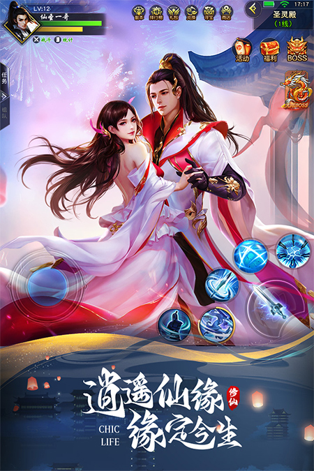 陰陽(yáng)雙劍