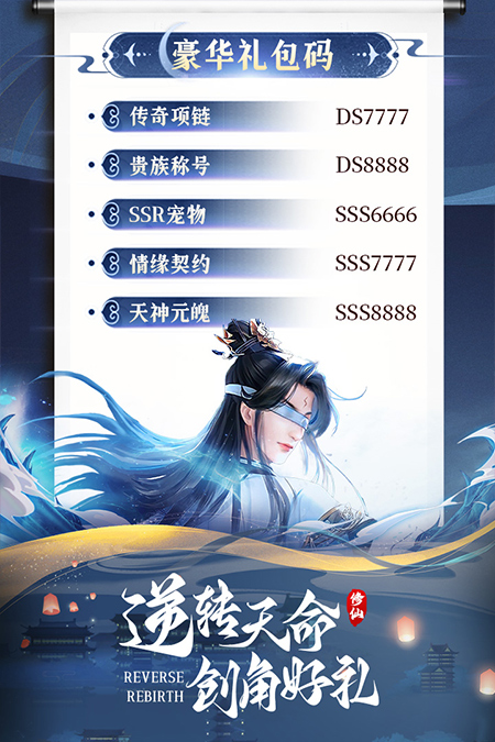 陰陽(yáng)雙劍