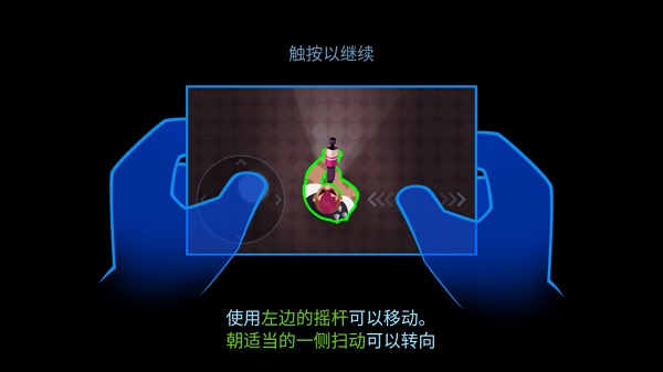 子彈回聲（Bullet Echo）