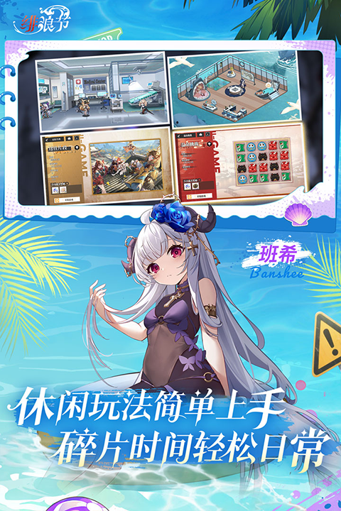 緋色回響