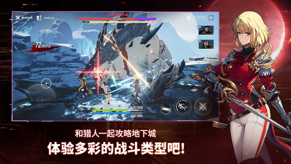 我獨自升級ARISE