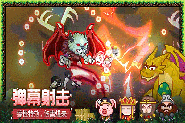 見(jiàn)習(xí)獵魔團(tuán)