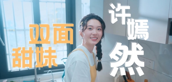 怦然心動(dòng)的瞬間