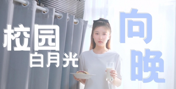 怦然心動(dòng)的瞬間