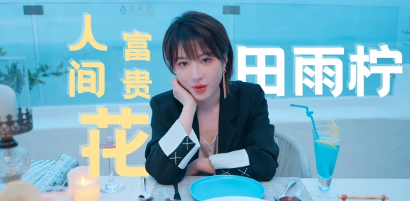 怦然心動(dòng)的瞬間