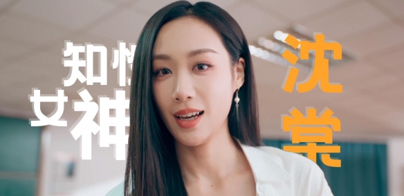 怦然心動(dòng)的瞬間