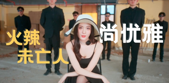 怦然心動(dòng)的瞬間