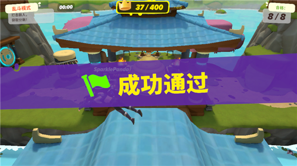 忍者派對