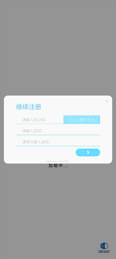 律動(dòng)軌跡（Rizline）