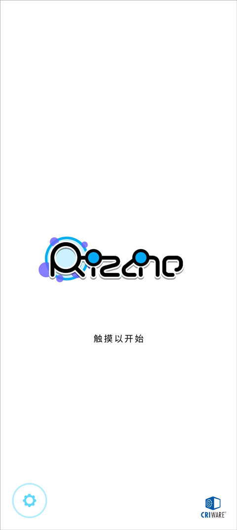 律動(dòng)軌跡（Rizline）