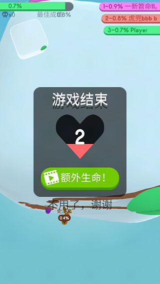 紙片大作戰(zhàn)3D(Paper.io3D)