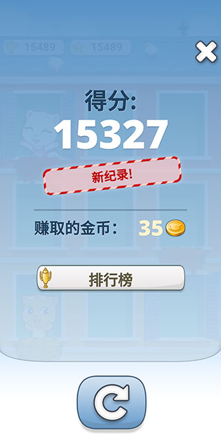 會(huì)說(shuō)話的湯姆貓2