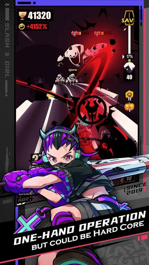 刀光與少女