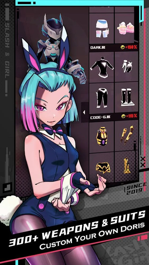 刀光與少女