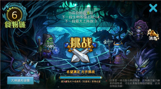 達爾文進化島