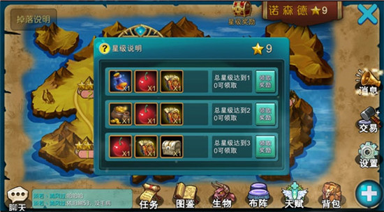 達爾文進化島