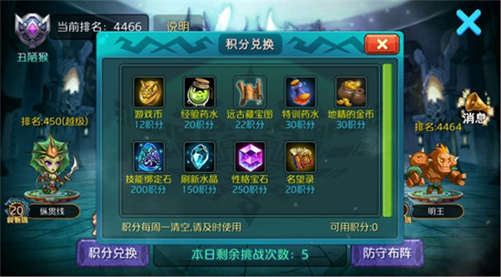 達爾文進化島