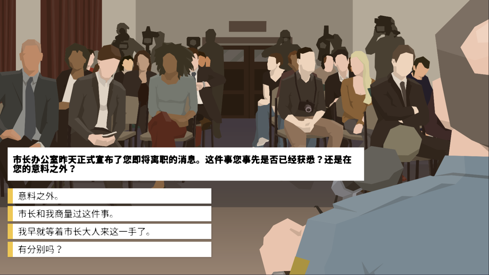 This Is the Police
