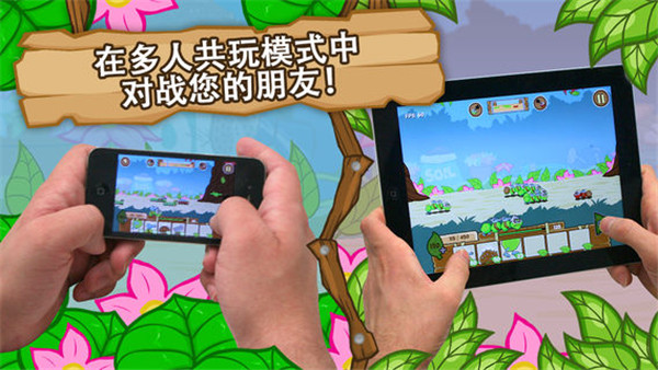 激戰(zhàn)毛毛蟲軍團