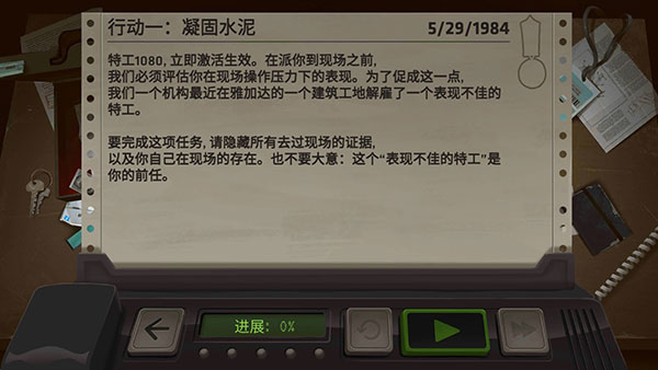 死無對證身亡之后（Nobodies: MurderCleaner）