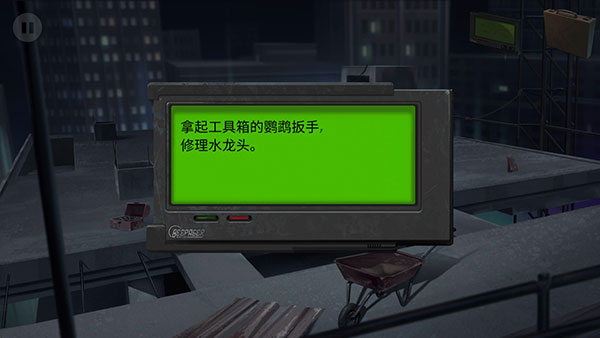 死無對證身亡之后（Nobodies: MurderCleaner）